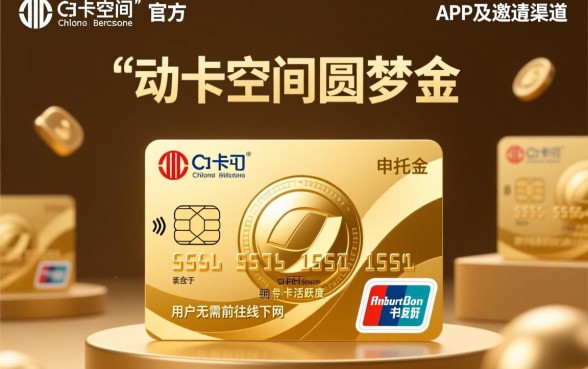 中信信用卡圆梦金怎么申请?申请条件是什么? 中信信用卡圆梦金怎么申请