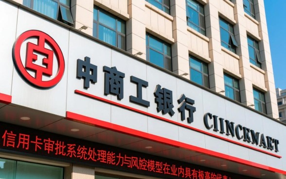 工商银行信用卡申请要多久,审核通过一般要几天? 工商银行信用卡申请要多久