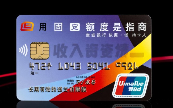 信用卡固定额度是什么意思,和临时额度有什么区别 信用卡固定额度是什么意思