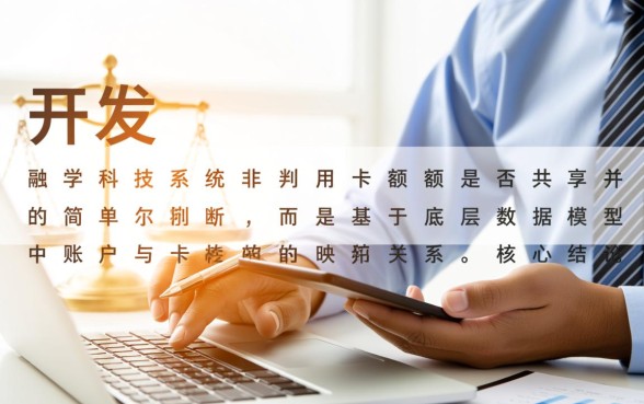 两张信用卡额度是共享的吗,同一银行怎么算总负债? 两张信用卡额度是共享的吗