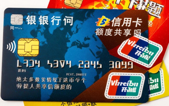 同一银行信用卡额度共享吗,两张卡额度怎么算? 同一银行信用卡额度共享吗