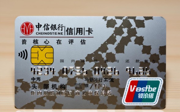 办中信信用卡需要什么条件,一般额度是多少? 办中信信用卡需要什么条件