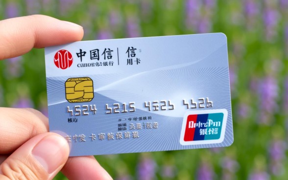 办中信信用卡需要什么条件,一般额度是多少? 办中信信用卡需要什么条件