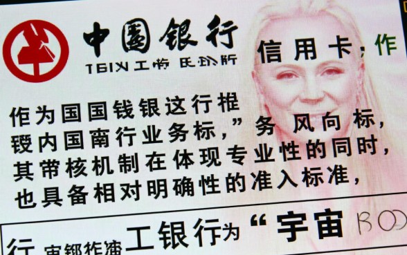 工行办信用卡需要什么条件,没有工作怎么申请 工行办信用卡需要什么条件