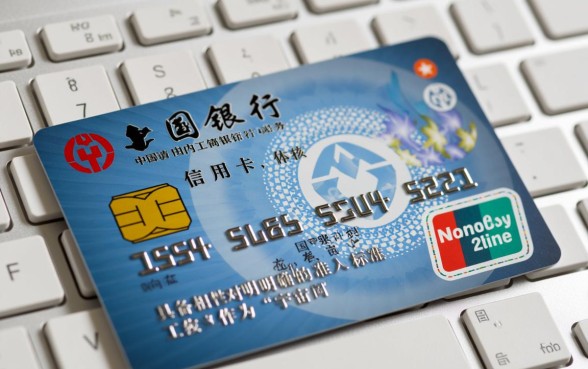 工行办信用卡需要什么条件,没有工作怎么申请 工行办信用卡需要什么条件