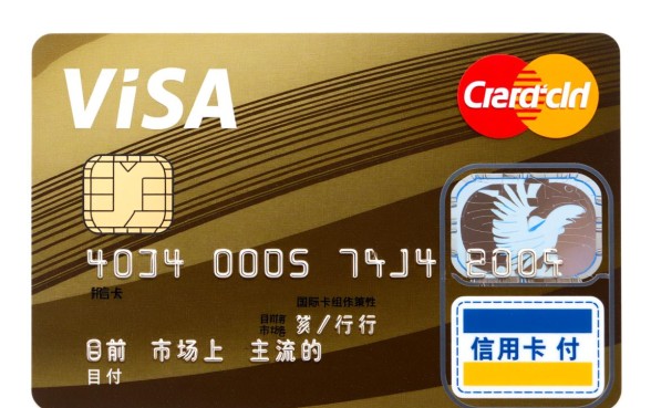 信用卡都有visa功能吗,哪些银行信用卡有visa标志 哪些银行信用卡有visa标志