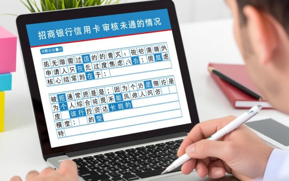 招商银行信用卡审核未通过怎么办,为什么会被拒? 招商银行信用卡审核未通过怎么办