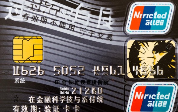 信用卡过了有效期还能用吗,信用卡过期了怎么换新卡? 信用卡过了有效期还能用吗