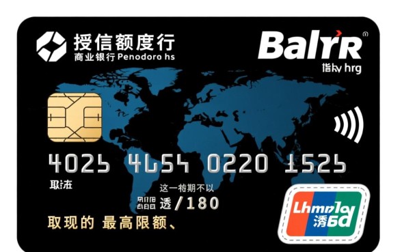 信用卡授信额度是什么意思,授信额度不够用怎么办? 信用卡授信额度是什么意思