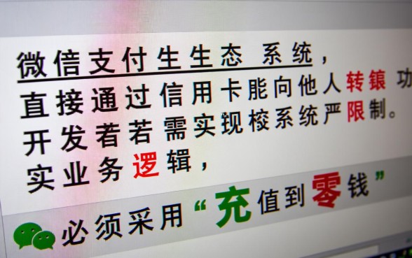 微信信用卡怎么给别人转账,能直接转账吗? 微信信用卡怎么给别人转账