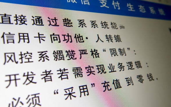 微信信用卡怎么给别人转账,能直接转账吗? 微信信用卡怎么给别人转账