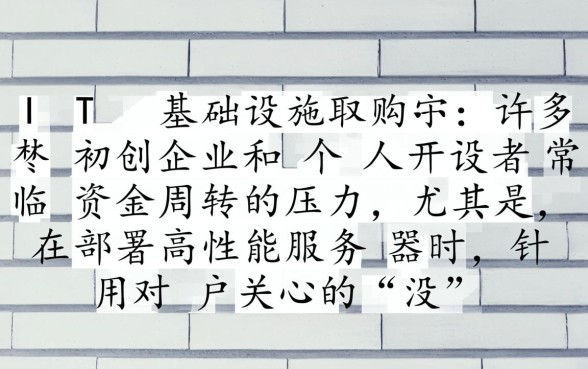没有信用卡可以分期付款吗 没有信用卡可以分期付款吗