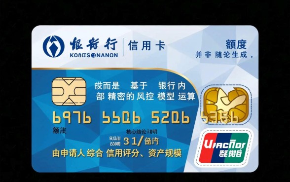 建行的龙卡信用卡额度多少,一般能批多少额度? 建行的龙卡信用卡额度多少