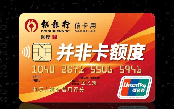 建行的龙卡信用卡额度多少,一般能批多少额度? 建行的龙卡信用卡额度多少
