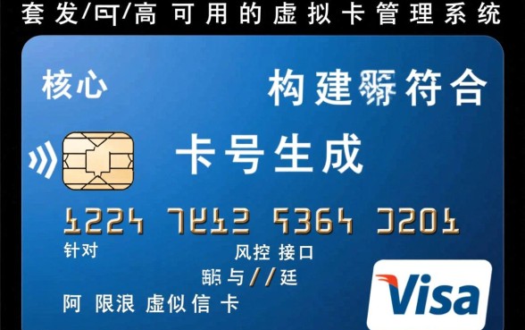 阿根廷visa虚拟信用卡怎么办理,哪里能申请阿根廷visa虚拟信用卡 哪里能申请阿根廷visa虚拟信用卡