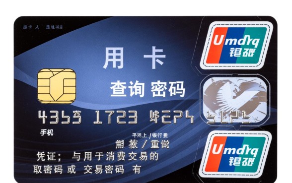 信用卡查询密码忘了怎么办,手机银行怎么找回查询密码? 信用卡查询密码忘了怎么办