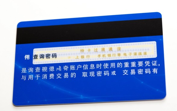 信用卡查询密码忘了怎么办,手机银行怎么找回查询密码? 信用卡查询密码忘了怎么办