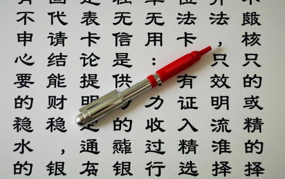 申请信用卡没有单位怎么办,没有工作能办信用卡吗 申请信用卡没有单位怎么办