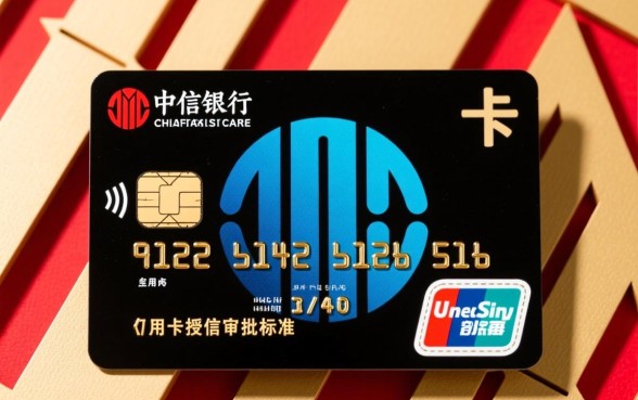中信信用卡颜卡额度是多少,一般能批多少额度? 中信信用卡颜卡额度是多少