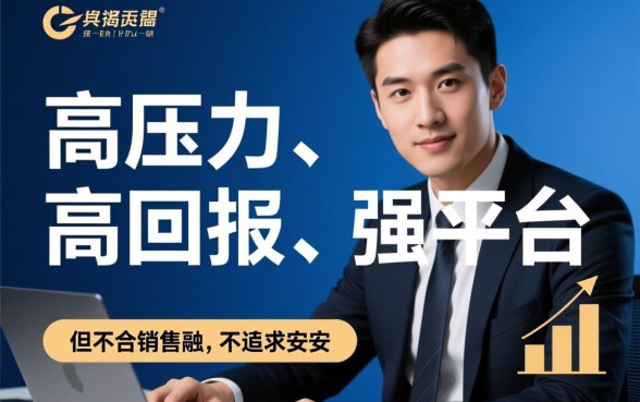 招商银行信用卡工作怎么样,具体薪资待遇怎么样 招商银行信用卡工作怎么样