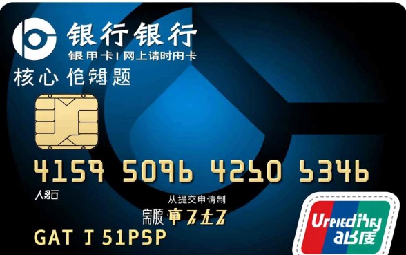 建行信用卡网上申请要多久,建行信用卡审批几天能下来? 建行信用卡网上申请要多久