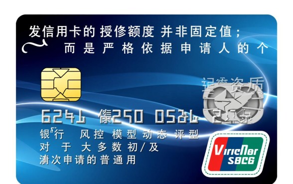 浦发信用卡额度一般是多少,新手首卡能批多少? 浦发信用卡额度一般是多少