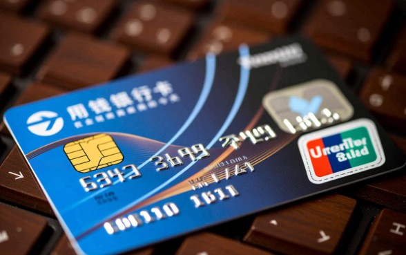 信用卡的钱怎么转到银行卡