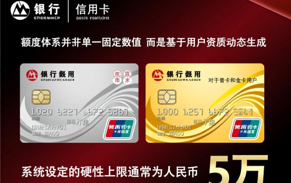 招行信用卡最高额度是多少 招行信用卡最高额度是多少