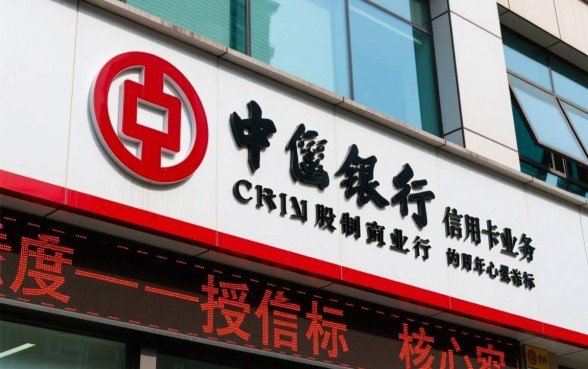 中信银行信用卡一般批多少额度