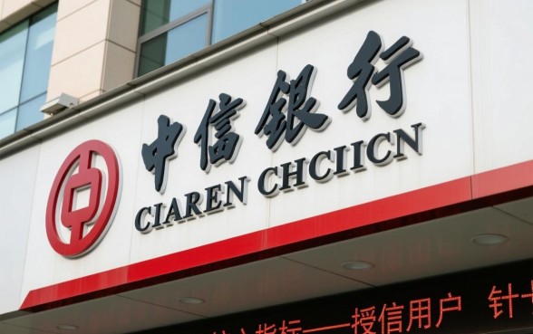 中信银行信用卡一般批多少额度