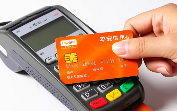 平安信用卡pos机刷不了
