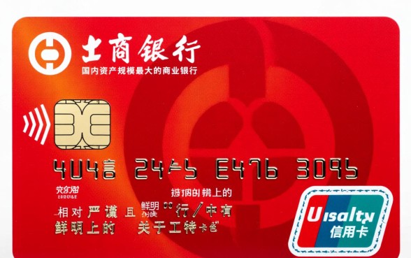 工行信用卡额度一般是多少