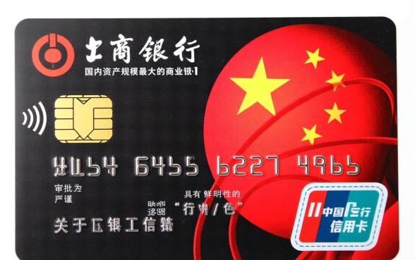 工行信用卡额度一般是多少