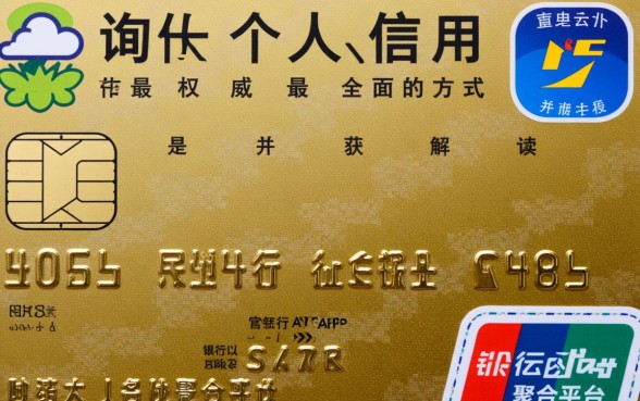 如何查询自己名下的信用卡 如何查询自己名下的信用卡