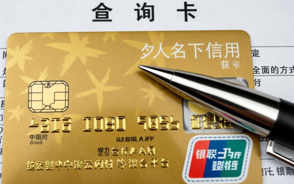 如何查询自己名下的信用卡 如何查询自己名下的信用卡