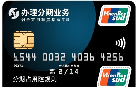 信用卡分期后额度还能用吗