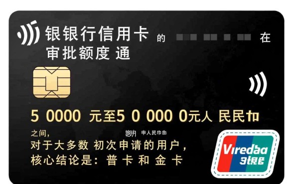 建行信用卡额度一般多少钱