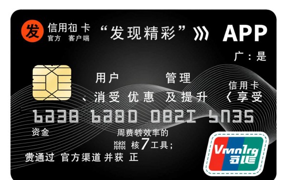 广发信用卡app怎么下载安装,官方下载地址在哪里 广发信用卡app怎么下载安装
