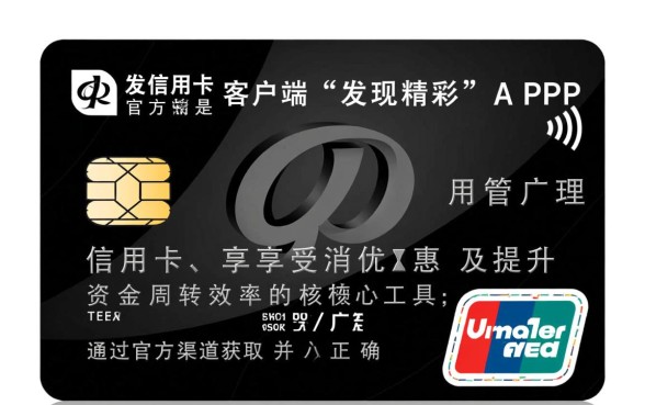 广发信用卡app怎么下载安装,官方下载地址在哪里 广发信用卡app怎么下载安装