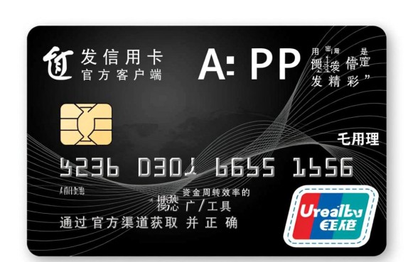 广发信用卡app怎么下载安装,官方下载地址在哪里 广发信用卡app怎么下载安装
