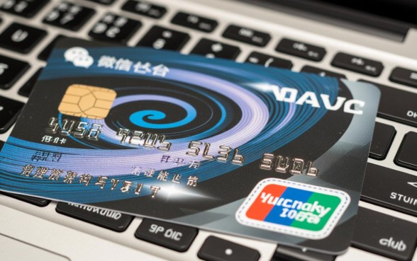 微信还信用卡需要手续费吗 微信还信用卡需要手续费吗
