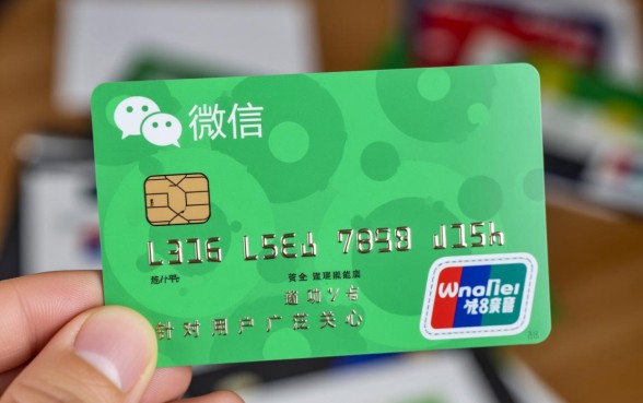 微信还信用卡需要手续费吗 微信还信用卡需要手续费吗