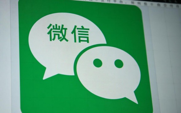 微信还信用卡需要手续费吗 微信还信用卡需要手续费吗
