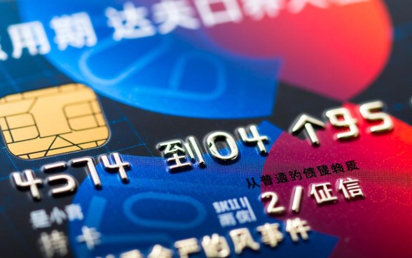 信用卡逾期4个月会怎么样 信用卡逾期4个月会怎么样