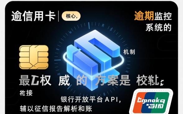 怎么查看信用卡有没有逾期 怎么查看信用卡有没有逾期