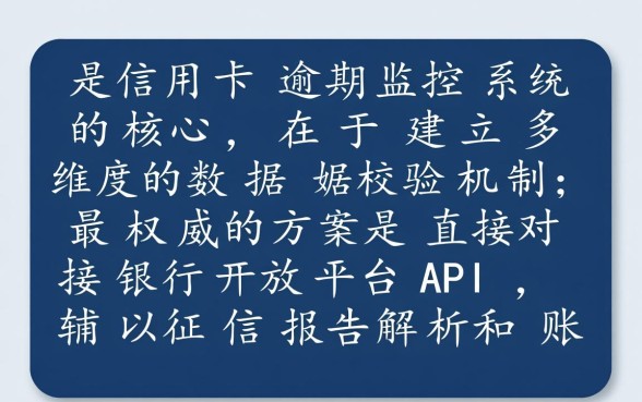 怎么查看信用卡有没有逾期 怎么查看信用卡有没有逾期
