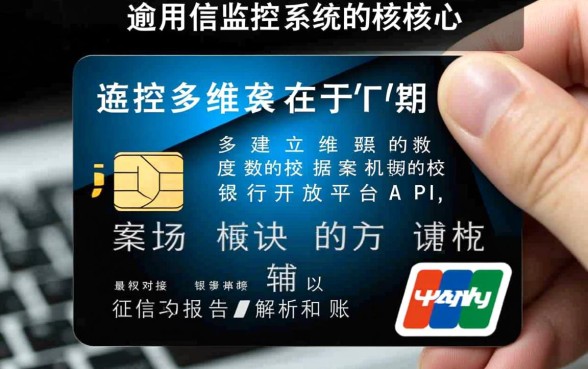 怎么查看信用卡有没有逾期 怎么查看信用卡有没有逾期