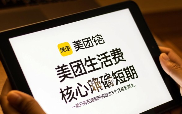 美团生活费逾期多久会起诉,真的会被起诉吗? 美团生活费逾期多久会起诉