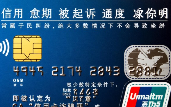 信用卡逾期被起诉会坐牢吗,被起诉后怎么处理最好? 信用卡逾期被起诉会坐牢吗
