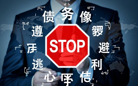 信用卡逾期没钱还怎么办,怎么申请停息挂账? 信用卡逾期没钱还怎么办